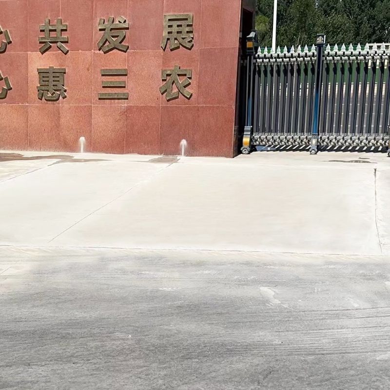 封丘路面快速通车修补料