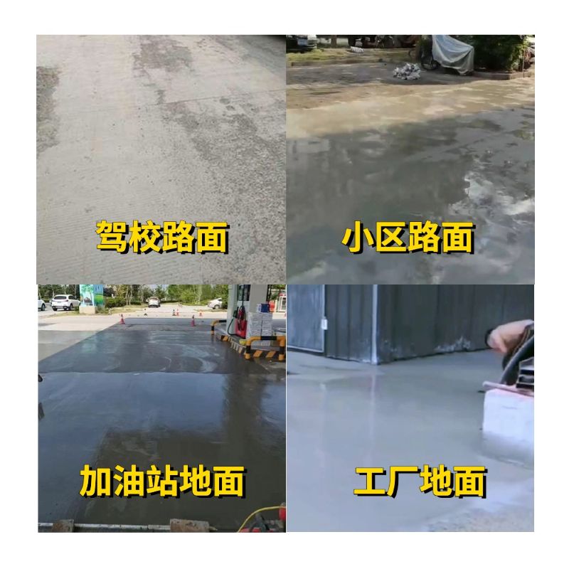 封丘老旧道路翻新快速解决方案