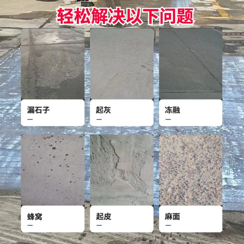 封丘低碳市政修补材料简单快速修补道路恢复交通